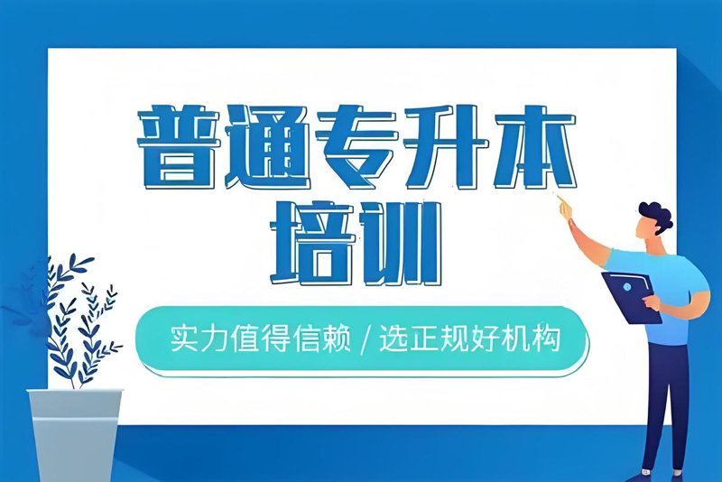 高考志愿填报