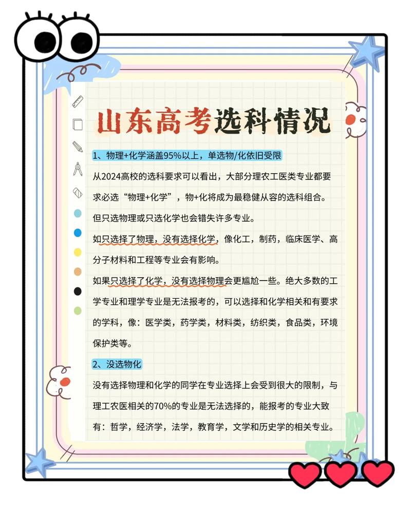 学历提升之门渐开：现代教育趋势洞察
