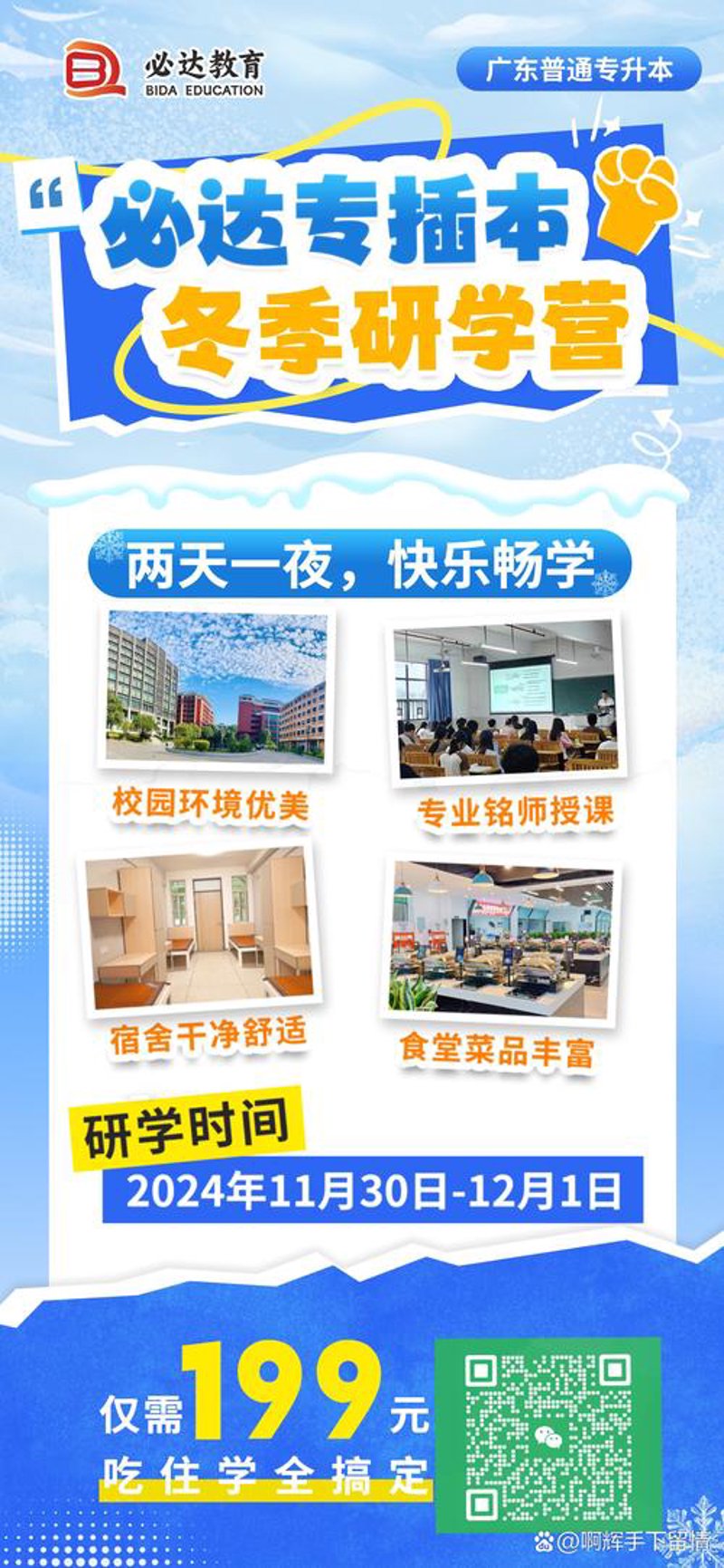 营口教育咨询行业动态