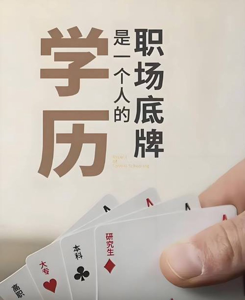 职场新气象：职业资格培训引领未来趋势
