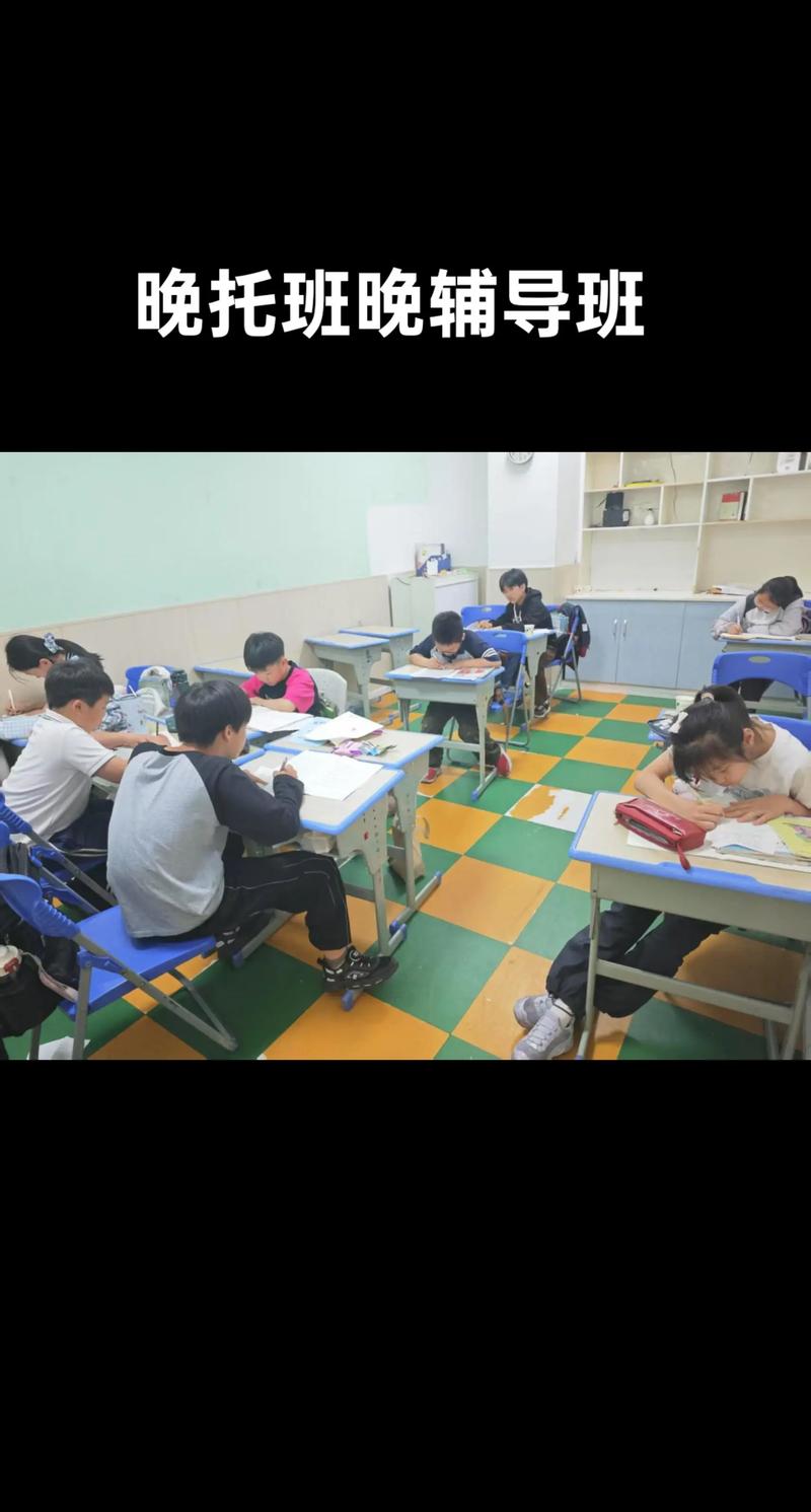 中小学生辅导市场动态透视